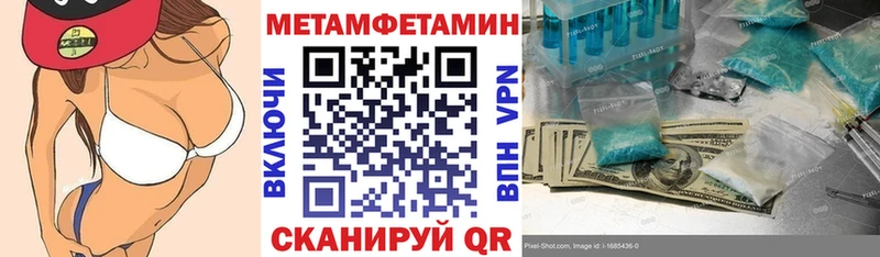 АМФЕТАМИН 97%  Кумертау 