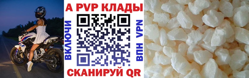 A-PVP мука где продают omg вход Кумертау