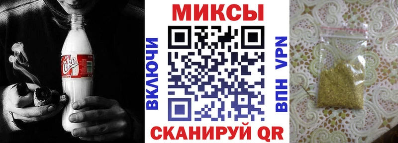 БУТИРАТ вода  Кумертау 
