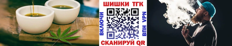 дарк нет Telegram  Кумертау  Еда ТГК конопля 