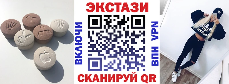 Экстази louis Vuitton  Кумертау 