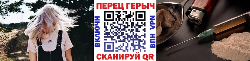 Героин Heroin  закладка  Кумертау 