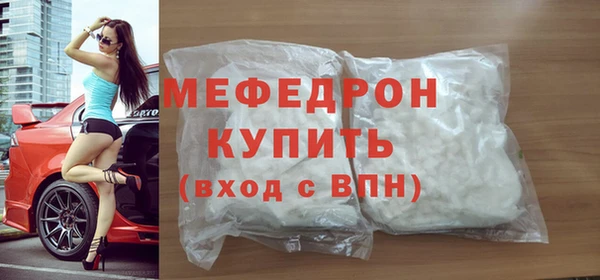 ALPHA-PVP Покачи