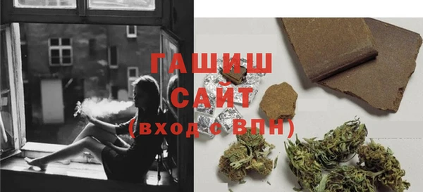 гашишное масло Абаза