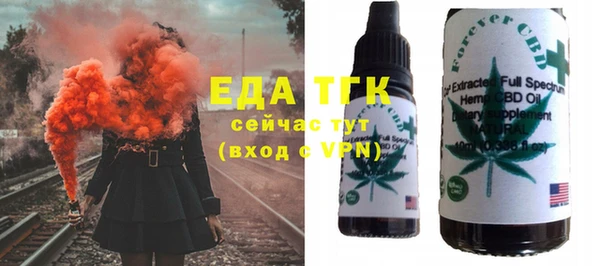 гашишное масло Абаза