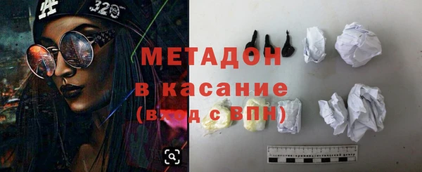 герыч Абдулино