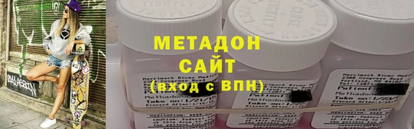 герыч Абдулино