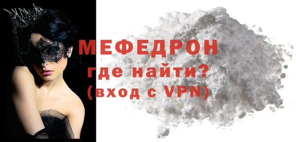 спиды Покровск