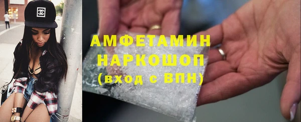 бутират Абинск