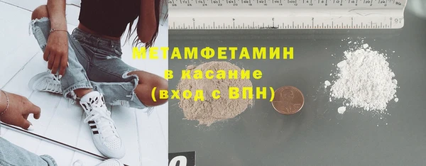 спиды Покровск