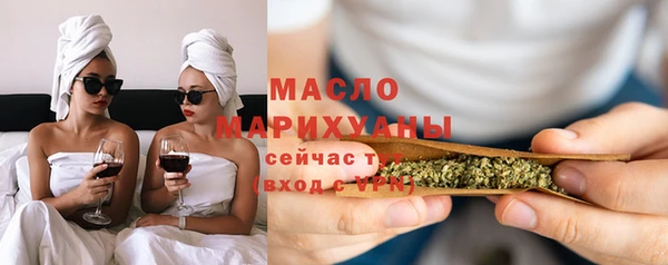 гашишное масло Абаза