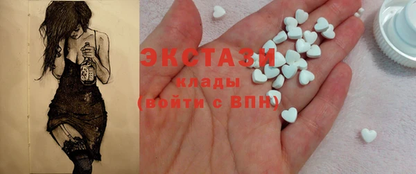 бутират Абинск