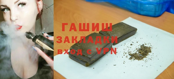 герыч Абдулино