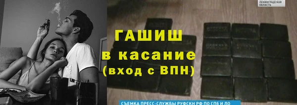 мяу мяу мука Алексеевка