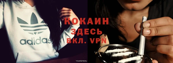 бутират Абинск