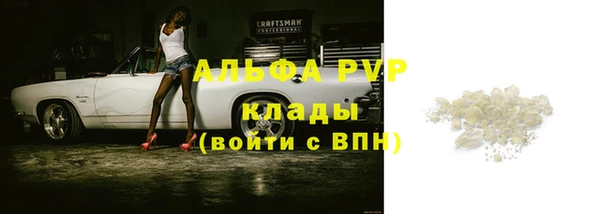 гашишное масло Абаза