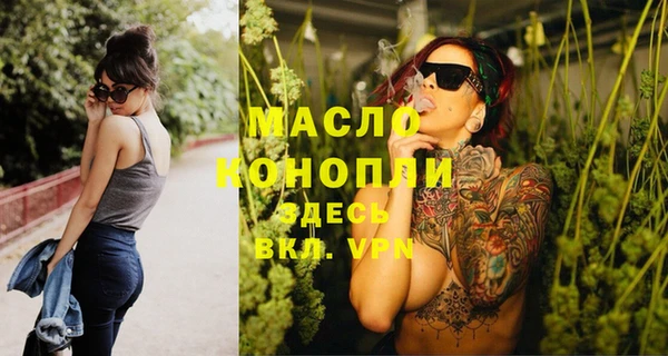 спиды Покровск
