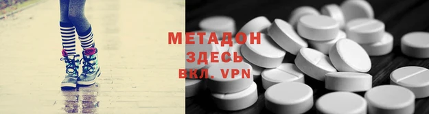 скорость mdpv Покров