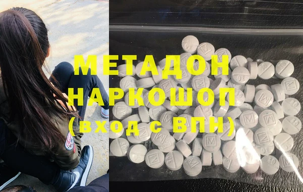 гашишное масло Абаза
