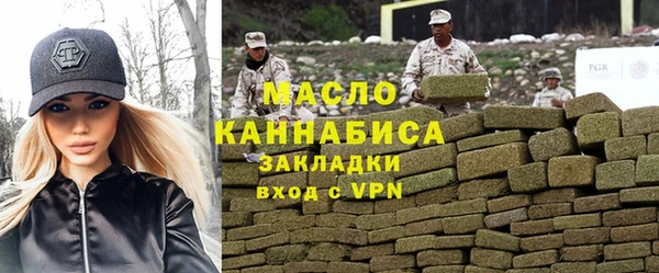 бутират Абинск