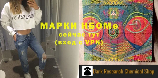 спиды Покровск