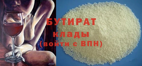 гашишное масло Абаза