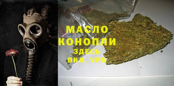 бутират Абинск