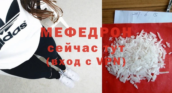 гашишное масло Абаза