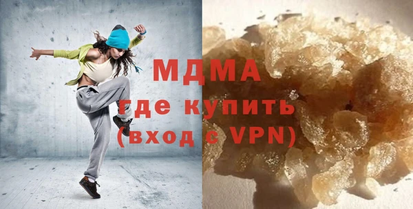 ALPHA-PVP Покачи