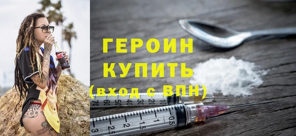 ALPHA-PVP Покачи