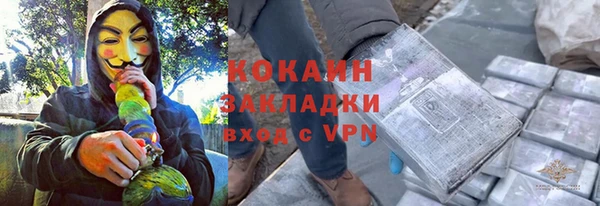 бутират Абинск