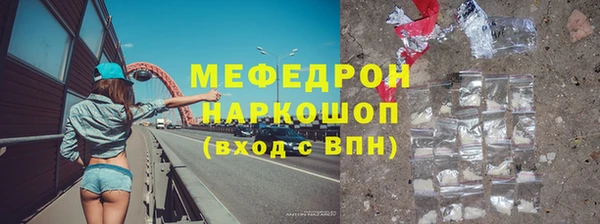ALPHA-PVP Покачи