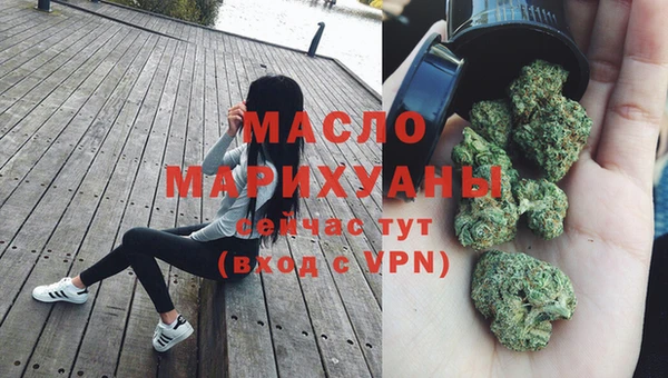 бутират Абинск