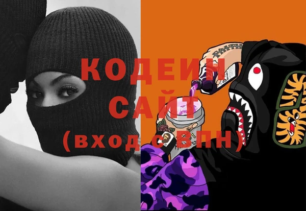 спиды Покровск