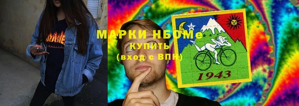 бутират Абинск