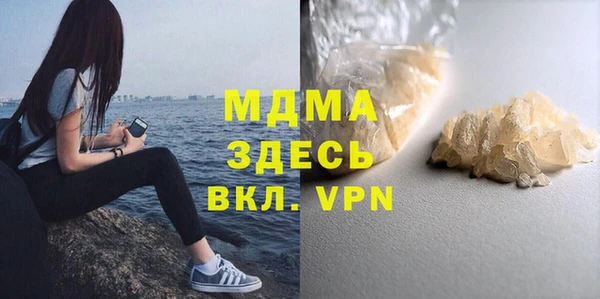 бутират Абинск