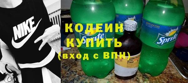 бутират Абинск