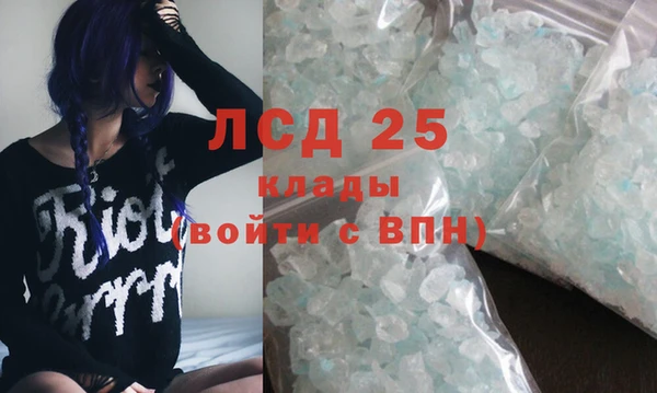 ALPHA-PVP Покачи