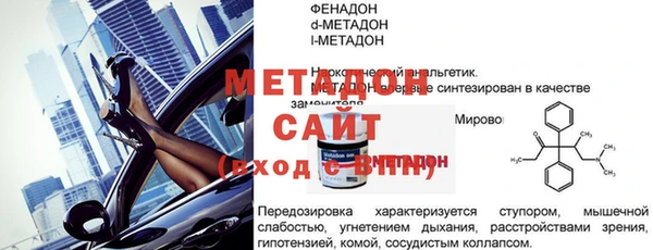 скорость mdpv Покров