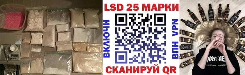 LSD-25 экстази ecstasy  Кумертау 