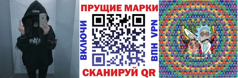 блэк спрут маркетплейс  Кумертау  Марки 25I-NBOMe 1500мкг  цены наркотик 