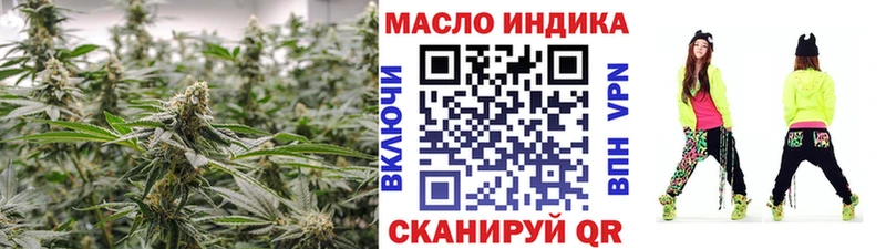 наркота  Кумертау  Дистиллят ТГК THC oil 