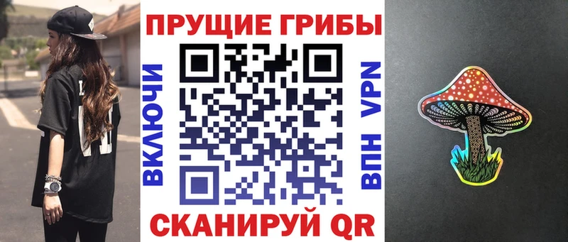 hydra рабочий сайт  Кумертау  Галлюциногенные грибы мухоморы  сколько стоит 