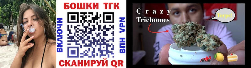 МАРИХУАНА THC 21%  Кумертау 